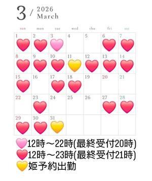 菜月理亜の写メ日記｜ハールブルク 吉原高級店ソープ