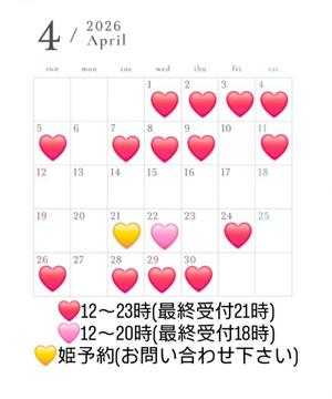 菜月理亜の写メ日記｜ハールブルク 吉原高級店ソープ