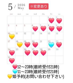 菜月理亜の写メ日記｜ハールブルク 吉原高級店ソープ