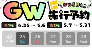 菜月理亜の写メ日記|ハールブルク 吉原高級店ソープ