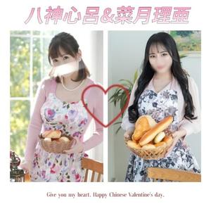 菜月理亜の写メ日記｜ハールブルク 吉原高級店ソープ