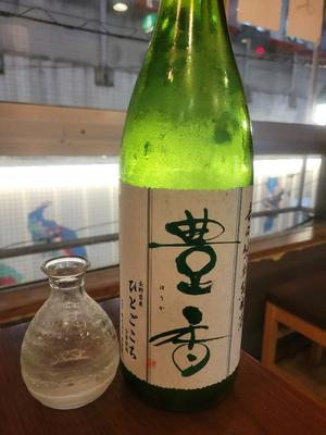 菜月理亜の写メ日記｜ハールブルク 吉原高級店ソープ