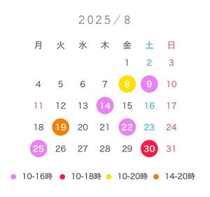 双葉あかりの写メ日記｜ハールブルク 吉原高級店ソープ