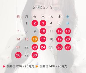 叶 麗花の写メ日記｜ハールブルク 吉原高級店ソープ