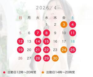 叶 麗花の写メ日記|ハールブルク 吉原高級店ソープ