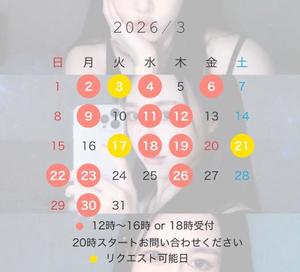 五月あいりの写メ日記｜ハールブルク 吉原高級店ソープ