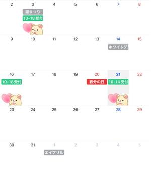 松居楽々の写メ日記｜ハールブルク 吉原高級店ソープ