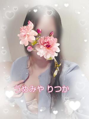 梅宮六花の写メ日記｜ハールブルク 吉原高級店ソープ