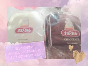 梅宮六花の写メ日記｜ハールブルク 吉原高級店ソープ