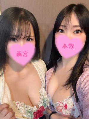 小牧鈴奈の写メ日記｜ハールブルク 吉原高級店ソープ