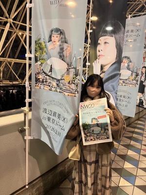 夢藤佑実の写メ日記｜ハールブルク 吉原高級店ソープ