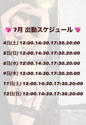 紺野 麗の写メ日記｜ハールブルク 吉原高級店ソープ