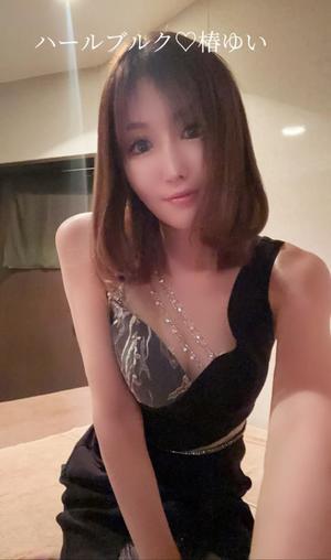 椿 ゆいの写メ日記｜ハールブルク 吉原高級店ソープ