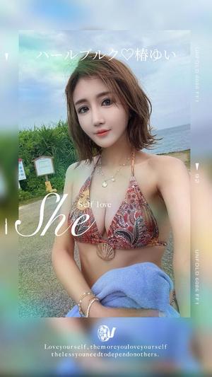 椿 ゆいの写メ日記｜ハールブルク 吉原高級店ソープ