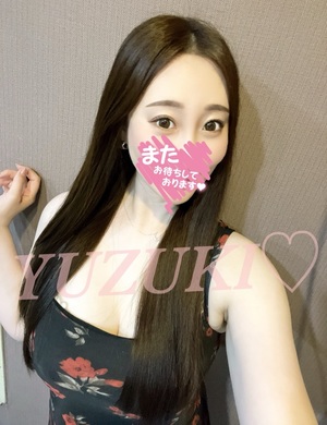 桜井ゆづきの写メ日記｜ハールブルク 吉原高級店ソープ