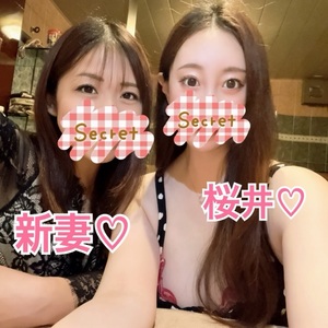 桜井ゆづきの写メ日記｜ハールブルク 吉原高級店ソープ