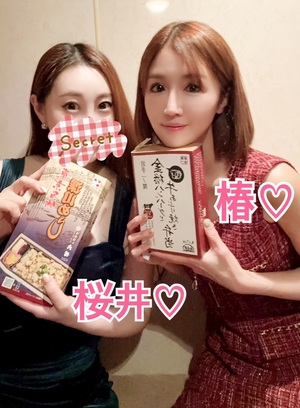 桜井ゆづきの写メ日記｜ハールブルク 吉原高級店ソープ