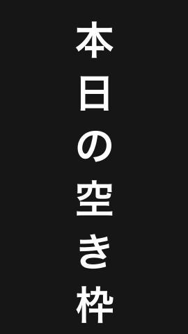 堀北あやかの写メ日記｜ハールブルク 吉原高級店ソープ