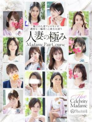 新妻涼子の写メ日記｜ハールブルク 吉原高級店ソープ