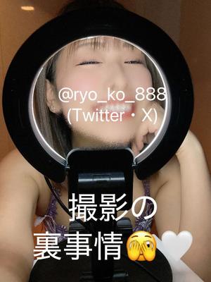 新妻涼子の写メ日記｜ハールブルク 吉原高級店ソープ