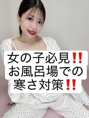 新妻涼子の写メ日記｜ハールブルク 吉原高級店ソープ