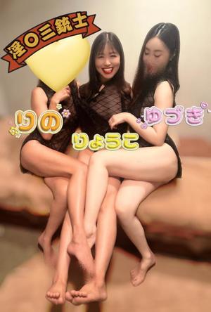 新妻涼子の写メ日記|ハールブルク 吉原高級店ソープ