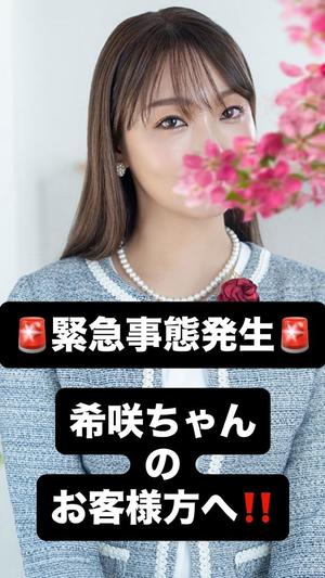 新妻涼子の写メ日記｜ハールブルク 吉原高級店ソープ