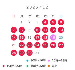 新妻涼子の写メ日記|ハールブルク 吉原高級店ソープ