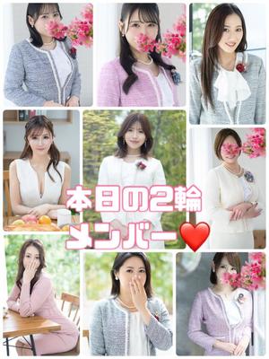 新妻涼子の写メ日記｜ハールブルク 吉原高級店ソープ