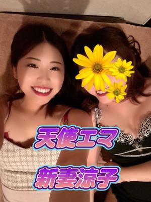 新妻涼子の写メ日記｜ハールブルク 吉原高級店ソープ