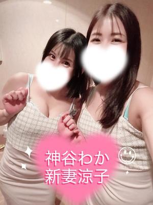 新妻涼子の写メ日記|ハールブルク 吉原高級店ソープ