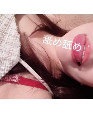 新妻涼子の写メ日記｜ハールブルク 吉原高級店ソープ