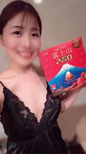 新妻涼子の写メ日記｜ハールブルク 吉原高級店ソープ