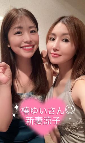 新妻涼子の写メ日記｜ハールブルク 吉原高級店ソープ