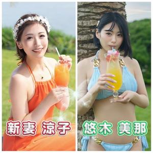 新妻涼子の写メ日記｜ハールブルク 吉原高級店ソープ