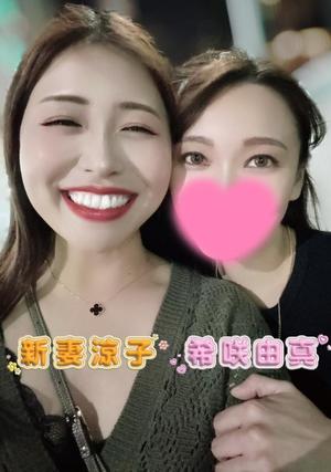 新妻涼子の写メ日記｜ハールブルク 吉原高級店ソープ