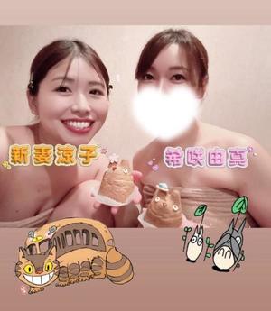 新妻涼子の写メ日記｜ハールブルク 吉原高級店ソープ
