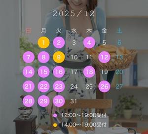 広瀬 蓮の写メ日記｜ハールブルク 吉原高級店ソープ