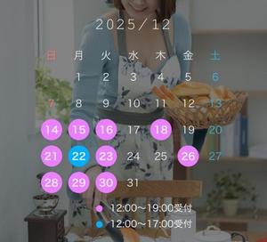 広瀬 蓮の写メ日記｜ハールブルク 吉原高級店ソープ