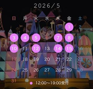 広瀬 蓮の写メ日記｜ハールブルク 吉原高級店ソープ