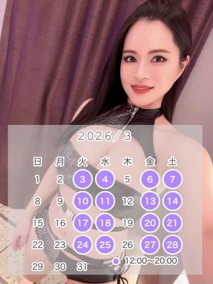 あすかの写メ日記｜秘書室 吉原高級店ソープ