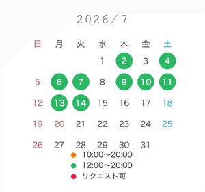 のあの写メ日記｜秘書室 吉原高級店ソープ