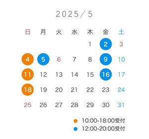 さつきの写メ日記｜秘書室 吉原高級店ソープ