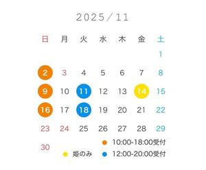 さつきの写メ日記｜秘書室 吉原高級店ソープ