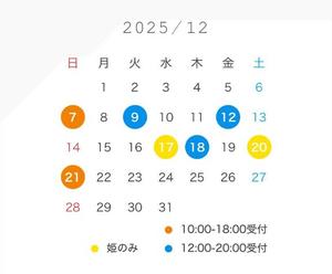 さつきの写メ日記｜秘書室 吉原高級店ソープ