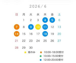 さつきの写メ日記｜秘書室 吉原高級店ソープ