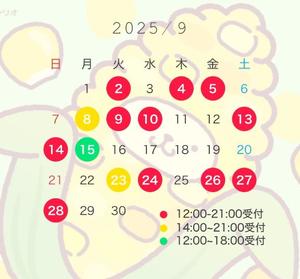つかさの写メ日記｜秘書室 吉原高級店ソープ