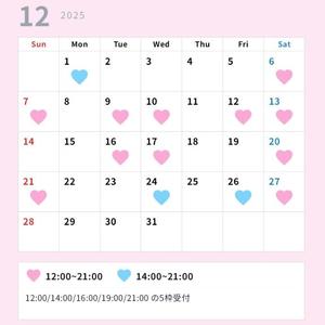 つかさの写メ日記｜秘書室 吉原高級店ソープ