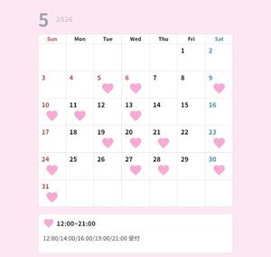 つかさの写メ日記｜秘書室 吉原高級店ソープ