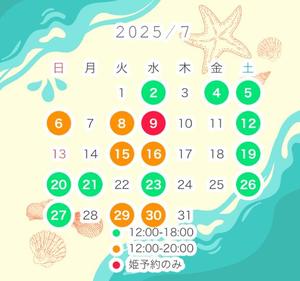 あきなの写メ日記｜秘書室 吉原高級店ソープ